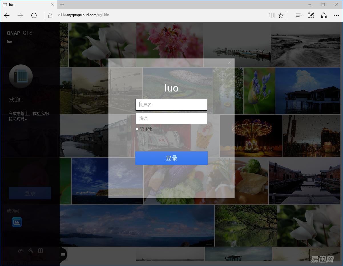 网盘使用方法和技巧新手,网盘使用方法和技巧