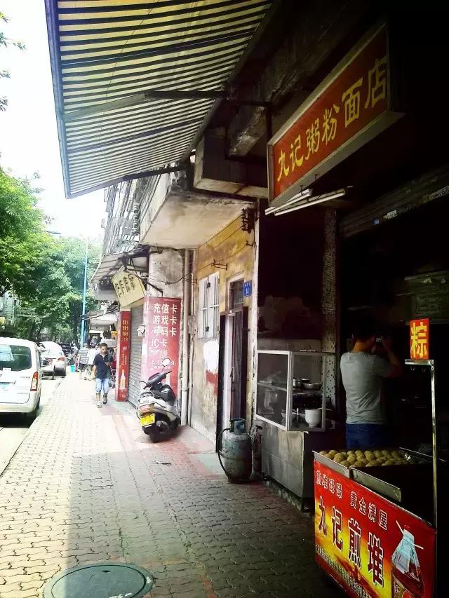 老味道，不吃咸煎饼的九记是一番怎么样的体验?