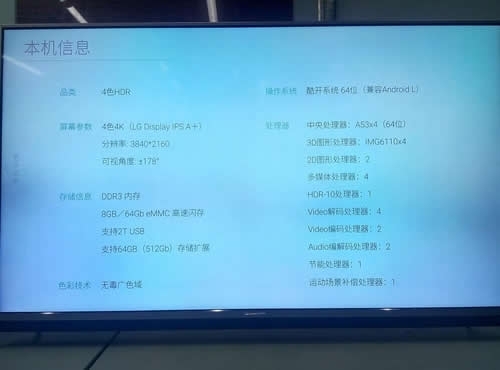 创维g7d和海信u7k哪个好,创维g7值不值得买