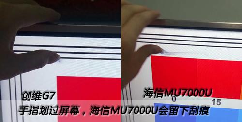 创维g7d和海信u7k哪个好,创维g7值不值得买