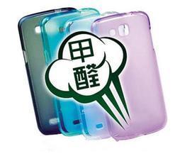 什么颜色的手机壳不容易有毒,哪种手机壳有害物质最少