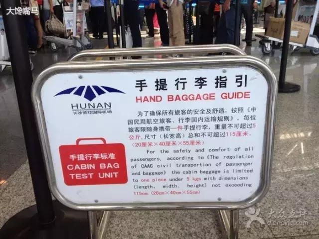 机场安检条件及标准,机场安检包括哪些类型