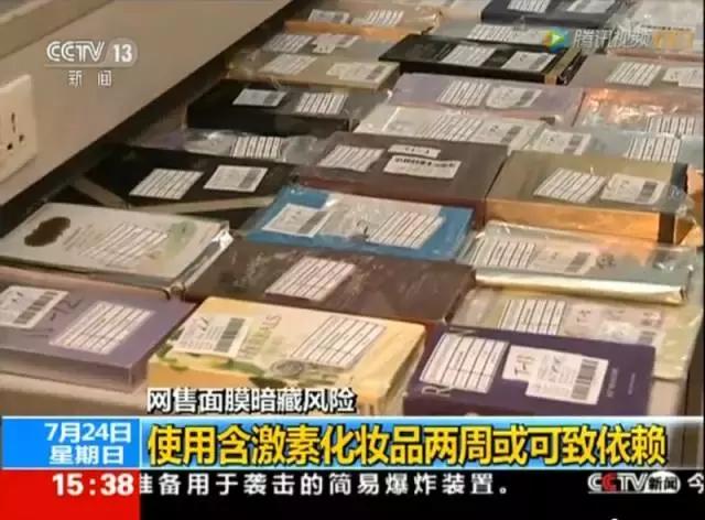 你买到的面膜很可能是“皮肤*片鸦**”，福州姑娘们注意了！