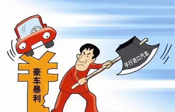 平行进口车在哪进关,进口平行车注意事项