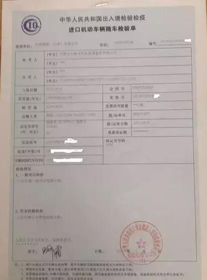 平行进口车在哪进关,进口平行车注意事项