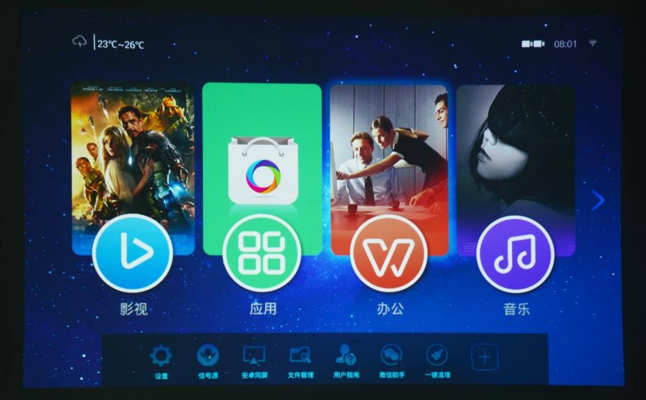 “亮”瞎你的狗眼：白天看片神器酷乐视S3实测体验