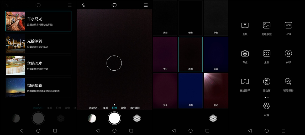 华为g9青春版值多少钱,外观精致的华为手机