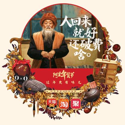 创意淘宝海报图片大全,淘宝店铺视觉海报图片大全高清