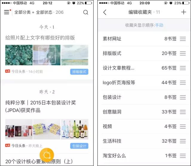 “收趣故事”第二集:苏州的设计师姑娘为何对收趣“一见倾心”?