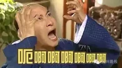 十大投资诈骗案,扬州理财公司跑路新闻