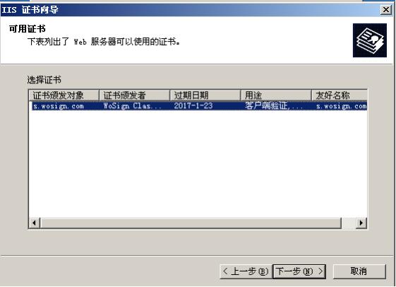免费申请ssl数字认证,哪里申请ssl证书最划算