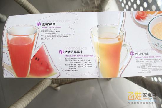 九阳豆浆机dj13rp3,九阳豆浆机dj13rp3的操作视频