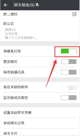 为什么微信耗电那么高 (微信为什么会高耗电)