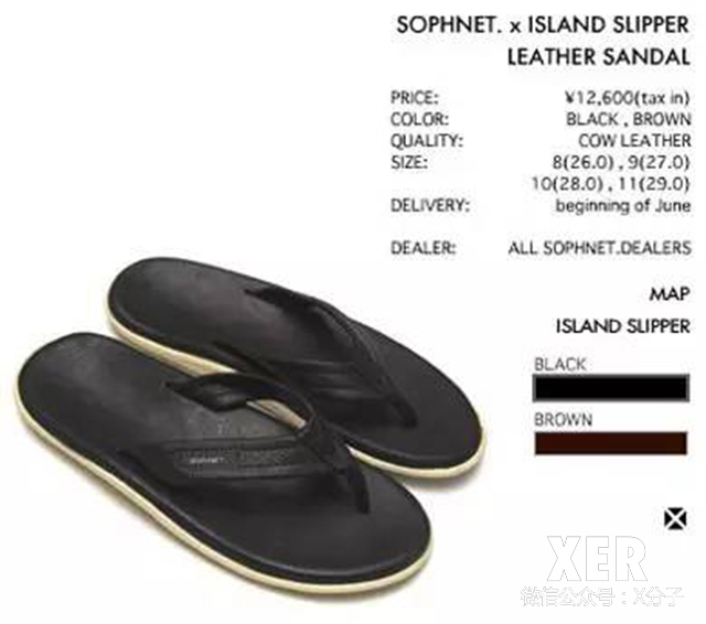 拖鞋为什么贵,真的会有人花100多买拖鞋吗