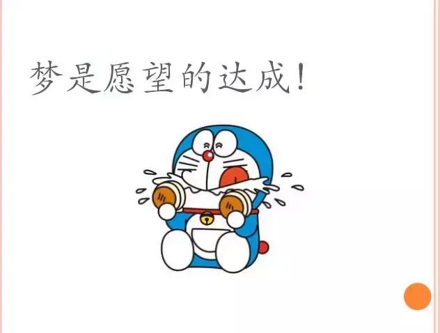 梦的解析梦指什么,梦的解析摘要