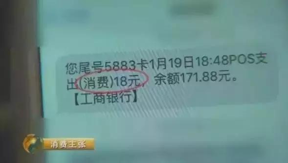 爱奇艺莫名扣费怎么追回,爱奇艺莫名其妙扣费