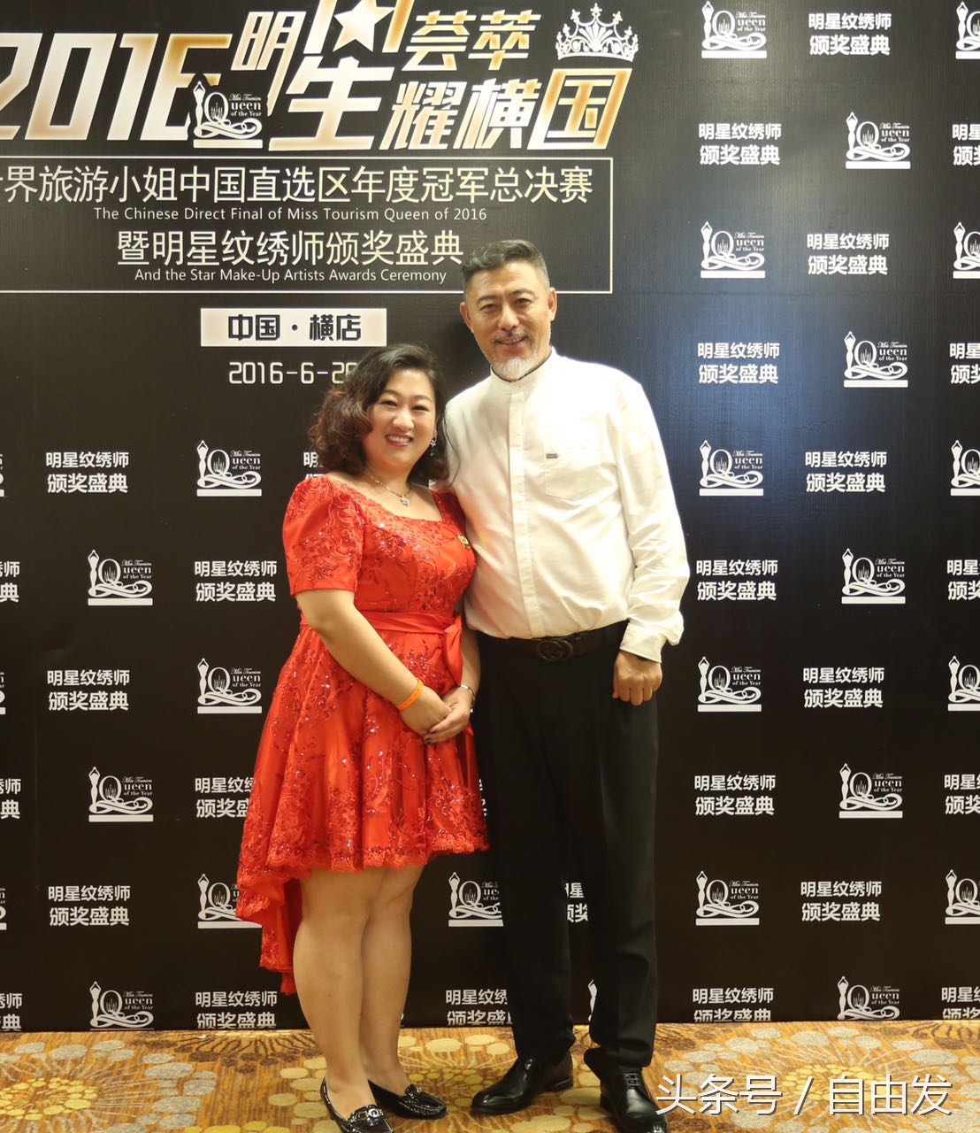 贺苗苗西安,贺苗苗