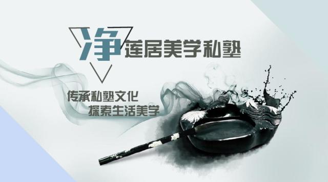 要想成为一名雅士你要学会这几招|雅士修炼秘籍（四）