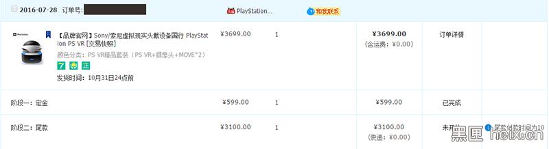 psvr现在值得入手吗,psvr值得入手吗