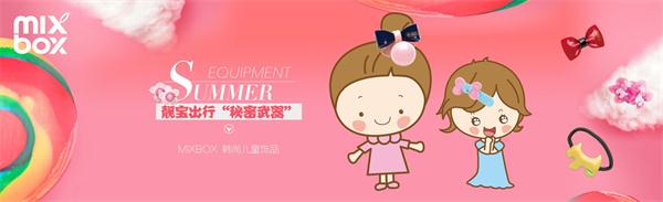 美爆一夏：酷爸潮妈靓宝贝的潮搭“秘密*器武**”