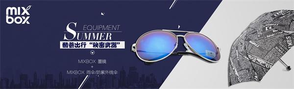 美爆一夏：酷爸潮妈靓宝贝的潮搭“秘密*器武**”