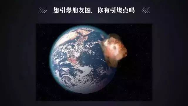 分享|10分钟教会怎样炼成优秀的活动策划