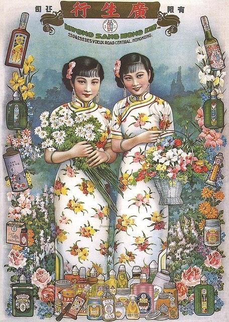 绸缎面料的高档旗袍,绸缎的旗袍