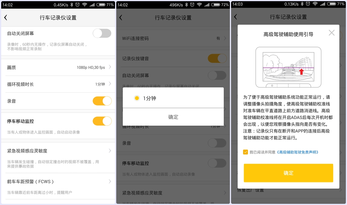 360行车记录仪有卡和无卡,360行车记录仪二代和一代的区别