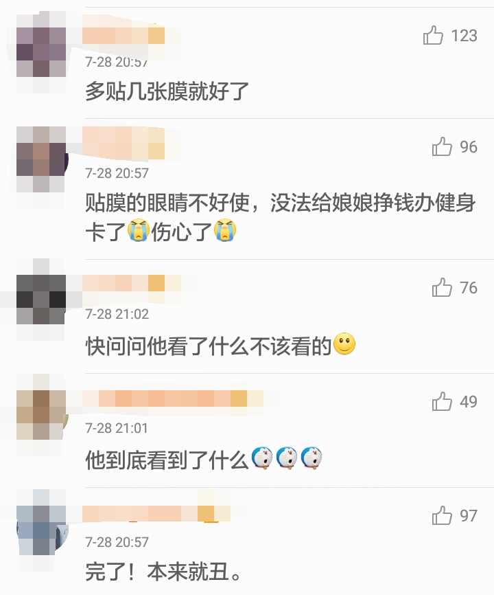 孙俪邓超圈内消息,邓超孙俪微博