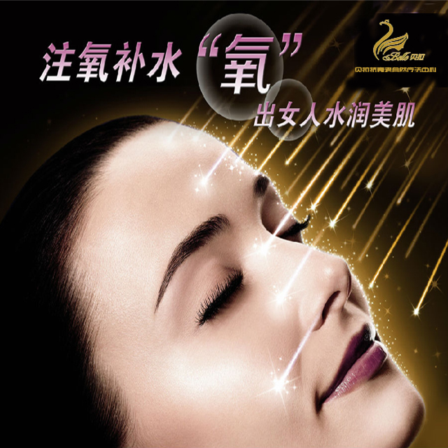 如何拯救晒伤的肌肤,我该如何拯救你