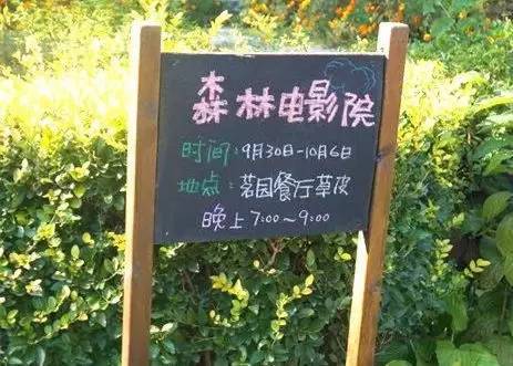 找童年！超有料の动漫主题度假酒店