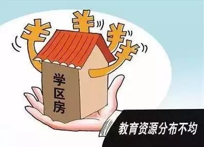 新城小学已“哭过”,下一个哭的可能是五老村小学