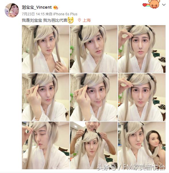 细数这些比刘梓晨还要神经的蛇精病们有的还让权志龙躺枪