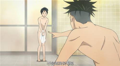 不管你叫days还是gays,我只想问你是不是马拉松番!