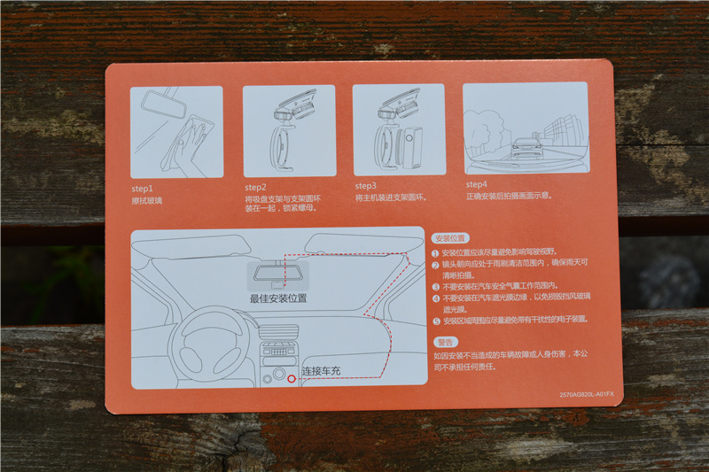 360美猴王行车记录仪,360记录仪美猴王版一代