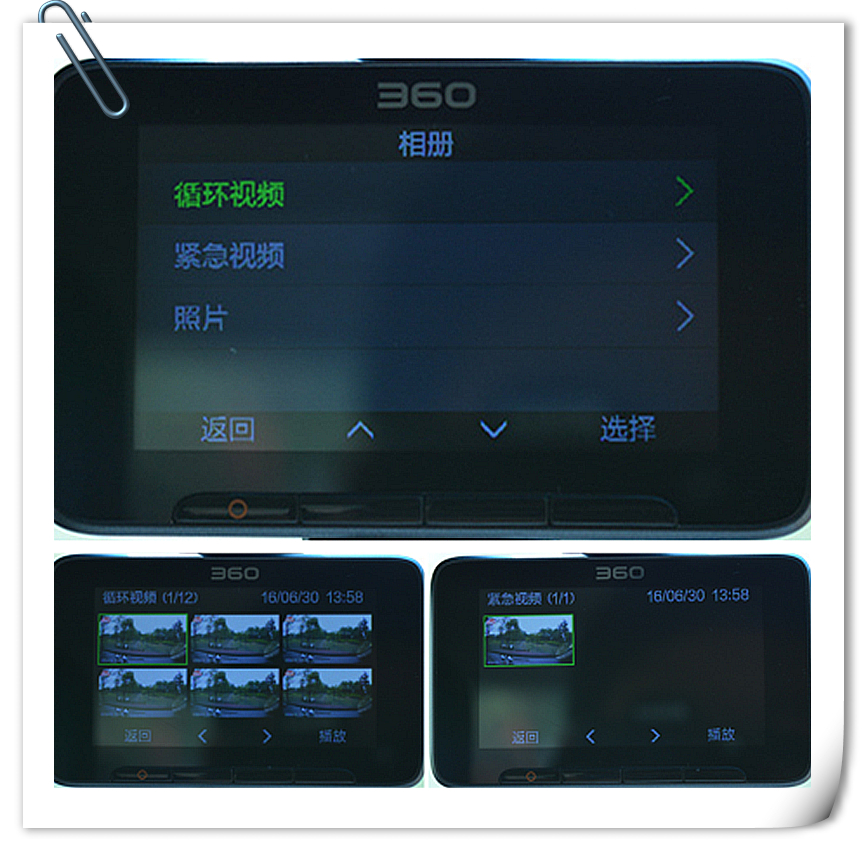 360美猴王行车记录仪,360记录仪美猴王版一代