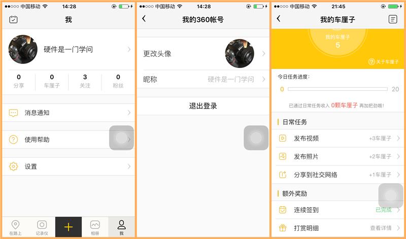 360美猴王行车记录仪,360记录仪美猴王版一代