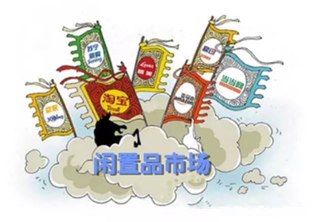 孙俪卖闲置物品的店在哪里,孙俪卖闲置物品