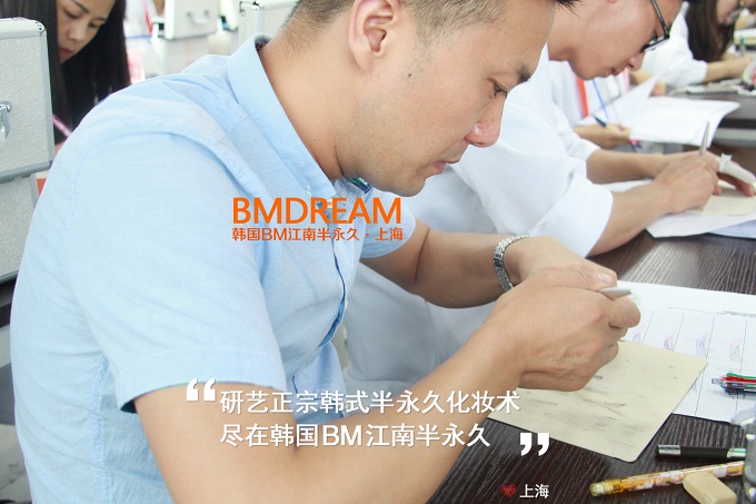 bm江南,上海bm江南皮肤管理培训班