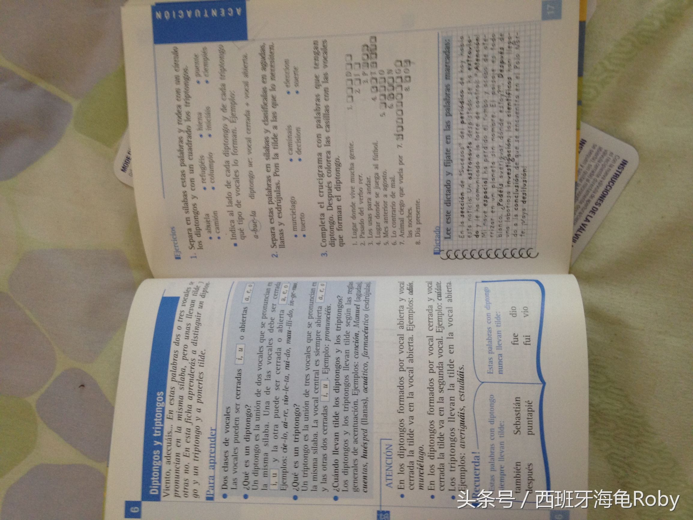 西语速记方法,西语中的卷舌音怎么发音