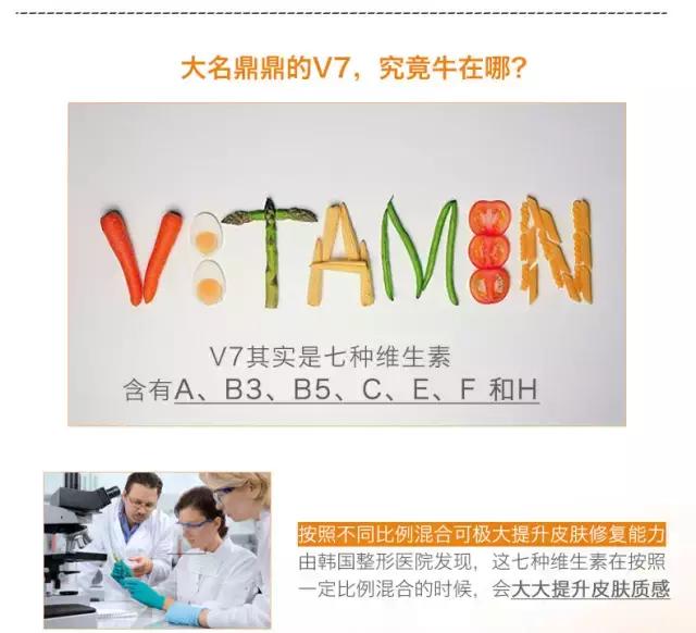 祛痘疤痘印粉刺，Dr.Jart韩国蒂佳婷V7维生素修复霜