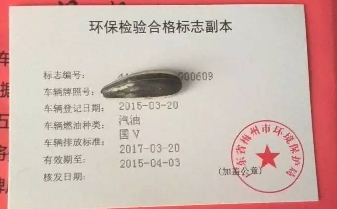 淄博市公务车拍卖,关于公车拍卖的有关报告