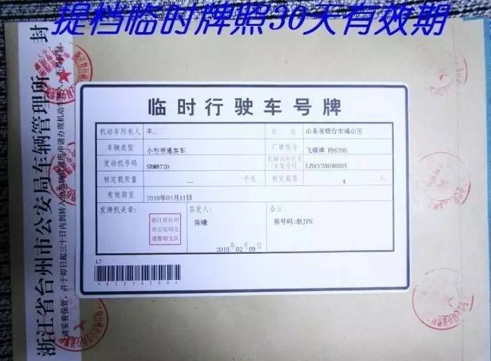 淄博市公务车拍卖,关于公车拍卖的有关报告