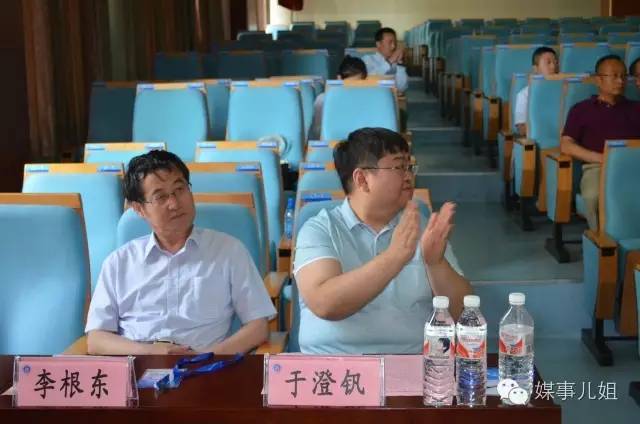 共克‘顽石’，包钢医院举办京蒙泌尿专科高峰论坛