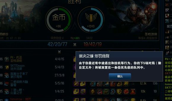 裁决之镰机制是什么,裁决之镰为什么被取消了