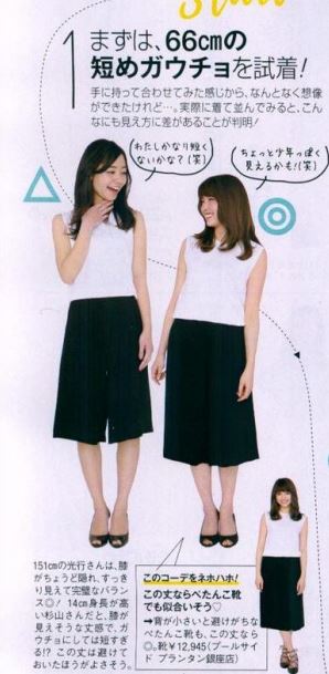 裤腿宽大的阔腿裤冬天怎么搭配,比较阔的阔腿裤怎么穿