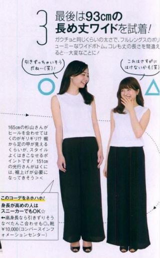 裤腿宽大的阔腿裤冬天怎么搭配,比较阔的阔腿裤怎么穿