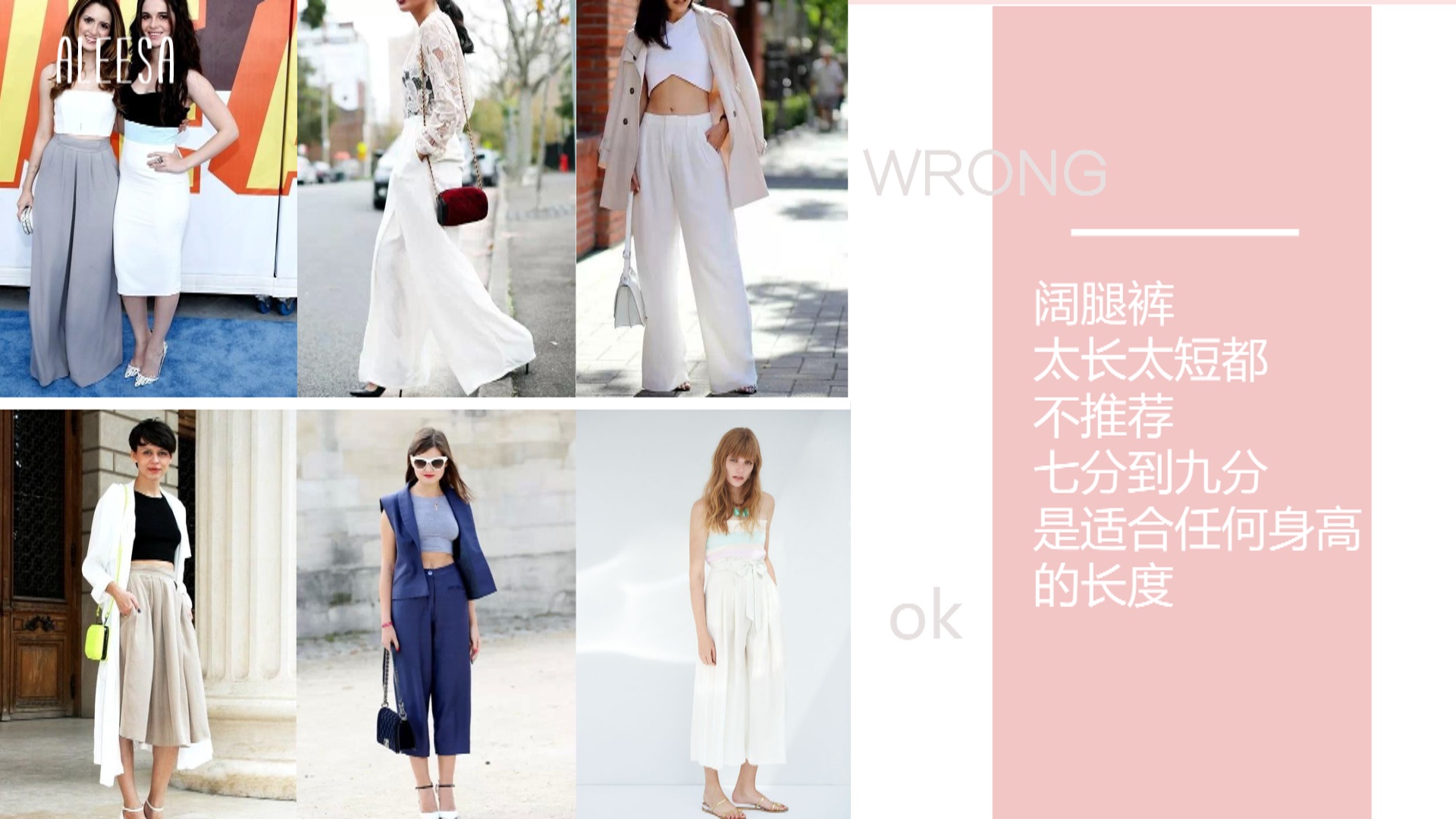 裤腿宽大的阔腿裤冬天怎么搭配,比较阔的阔腿裤怎么穿