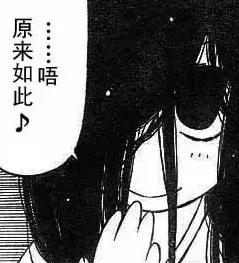 老九门中的鹿活草,老九门二爷拿到鹿活草了吗