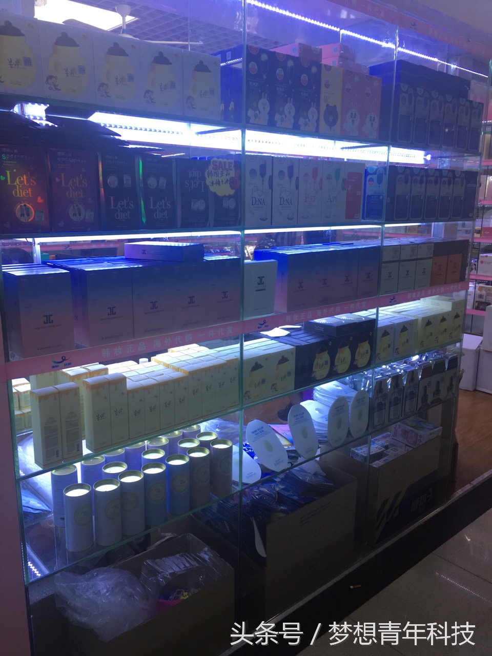 华强北手机微商,微商占据半壁江山